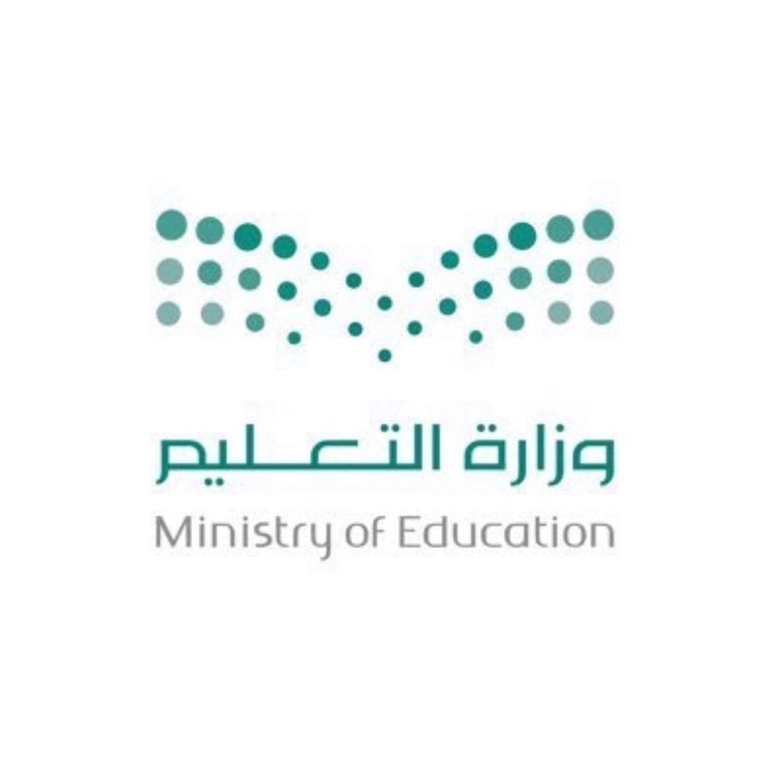 الابتدائية التاسعة والأربعون